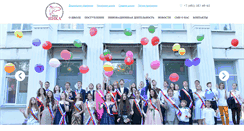 Desktop Screenshot of nika-school.ru